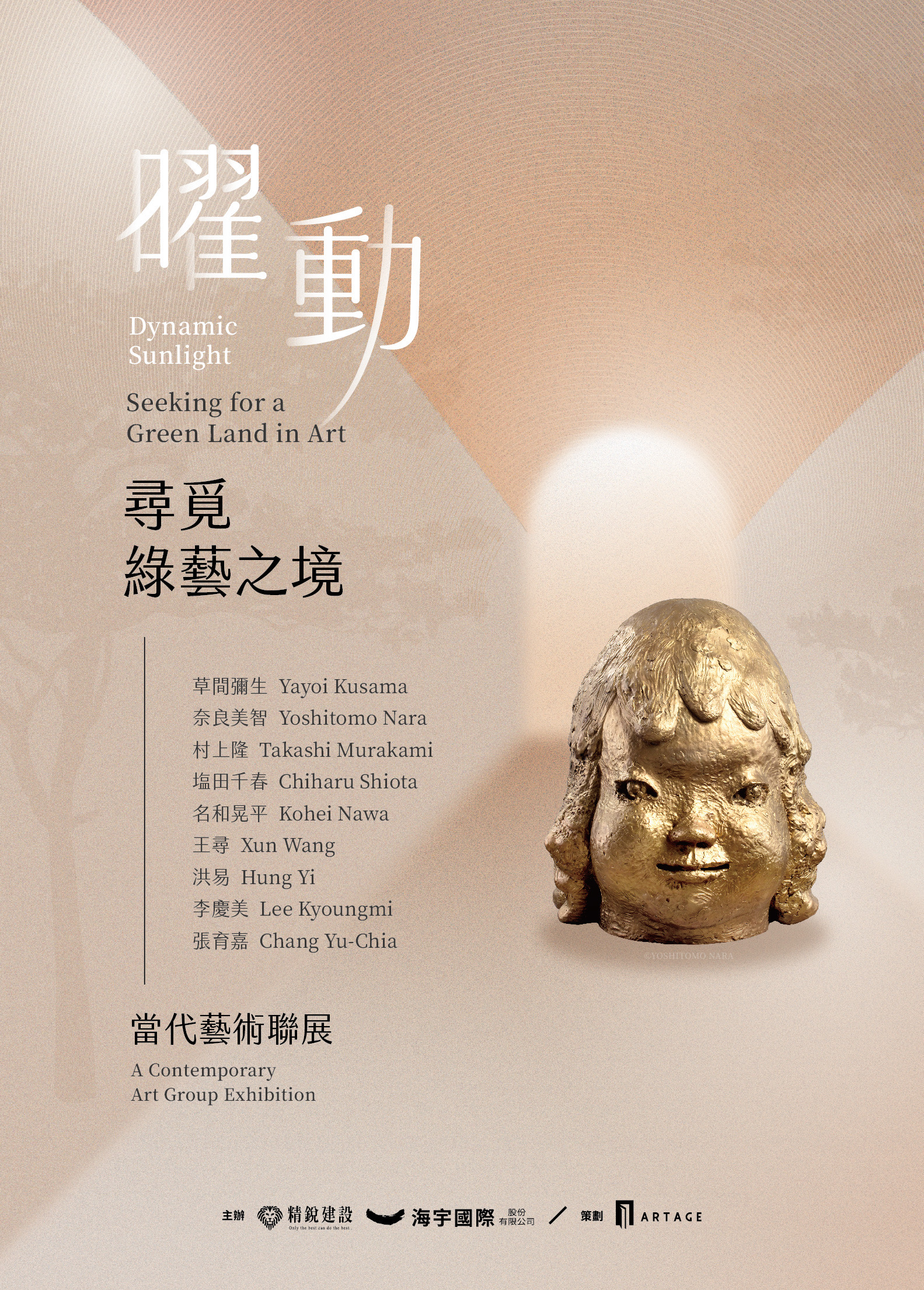 李慶美Most recent exhibition照片