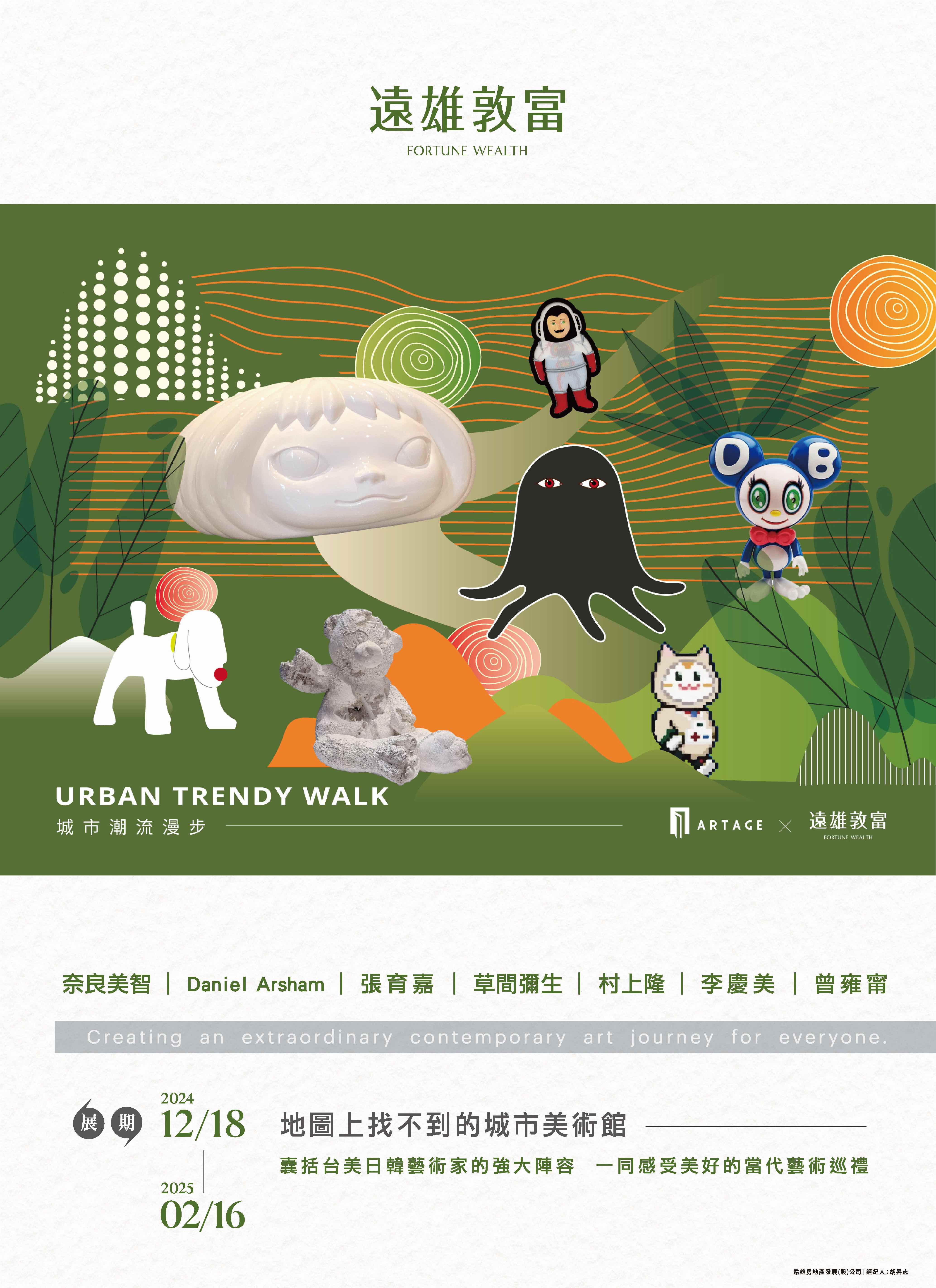 曾雍甯Most recent exhibition照片