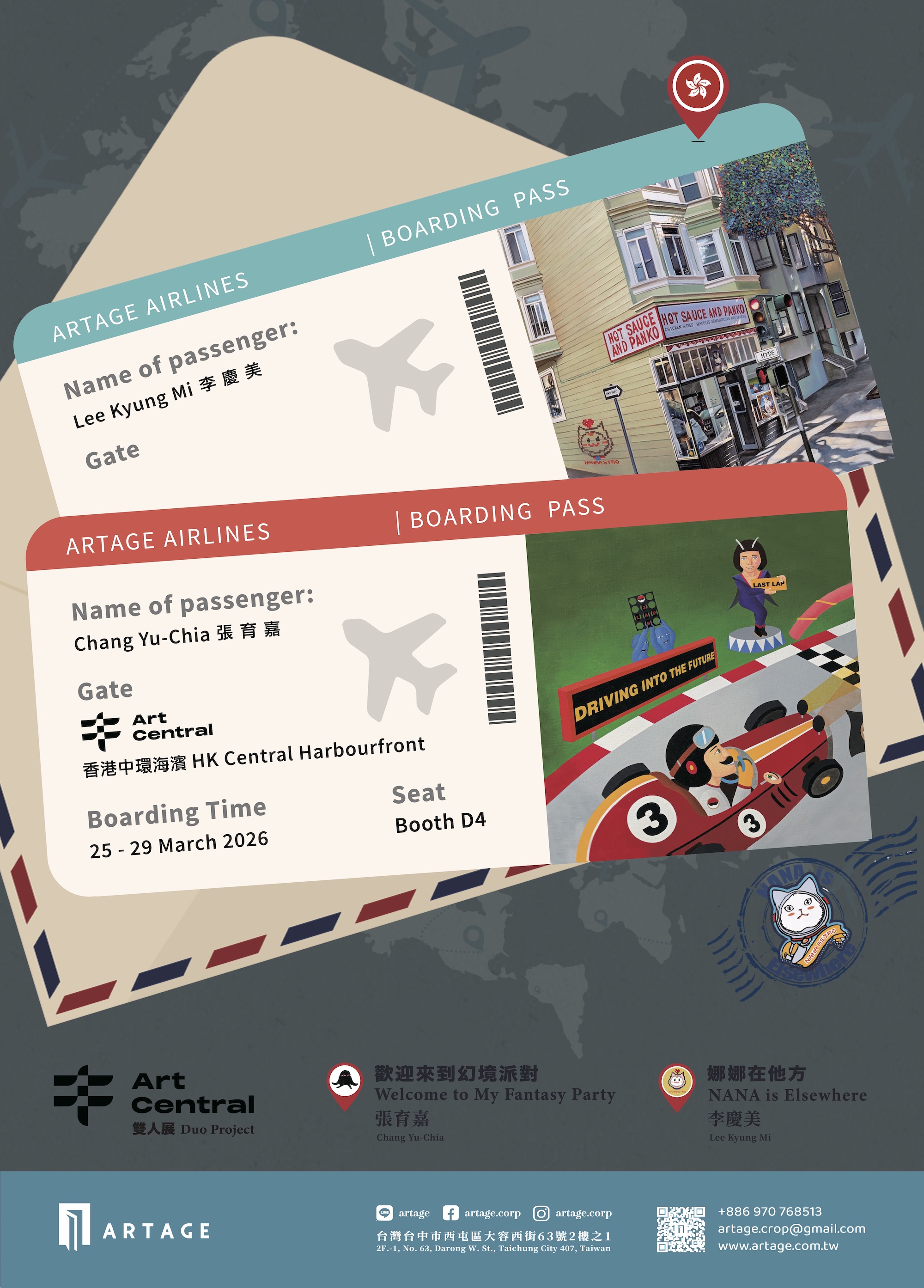 李慶美Most recent exhibition照片